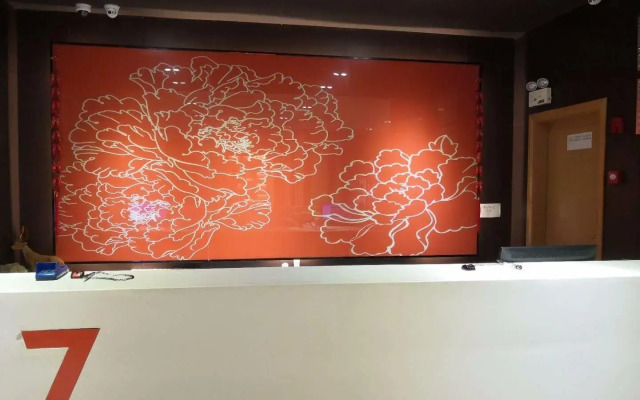 7 Days Premium·Chenzhou Anren Avenue