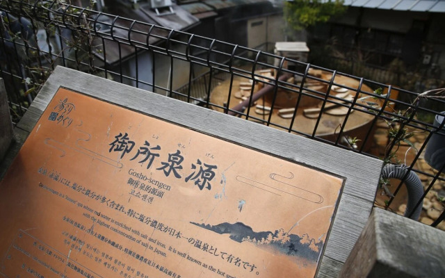 Arima Koyado Toji
