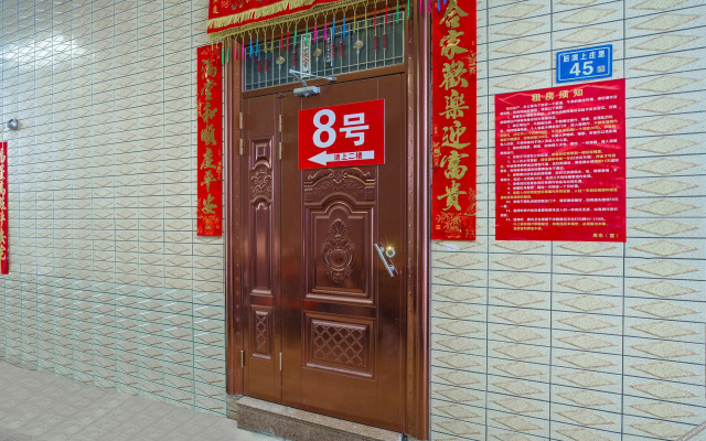 Xiamen No.8 Inn