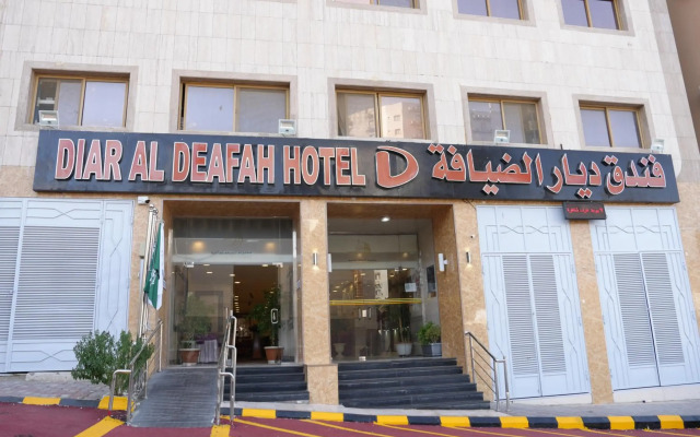 Diyar Al Deafah Hotel