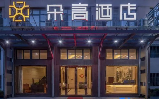 Yiduogao Hotel (Fenghua Wanda Jinzong Plaza) – Exterior – Ningbo