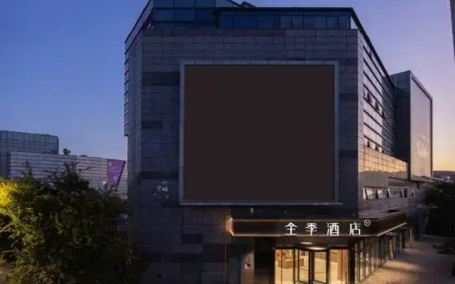 JI Hotel (Shanghai Hongqiao Railway Station)