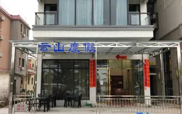 Yunshan Holiday Hotel