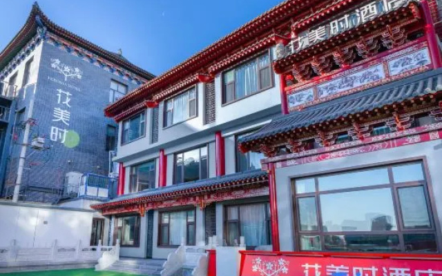 Feronia Hotel (Hohhot Dazhao Temple Saishang Old Street) — 2-star hotel in Hohhot