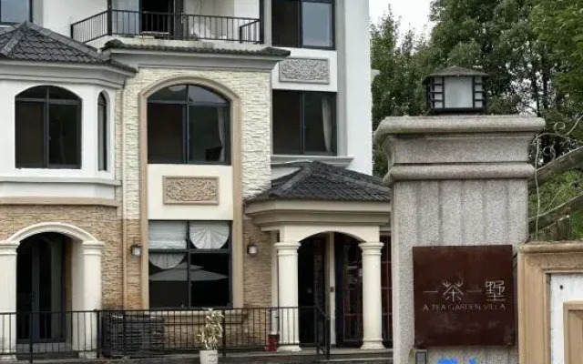Yi Cha Yi Shu Hostel
