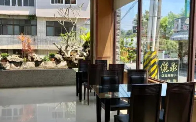 LiChiuan Hotel Spring Hotel