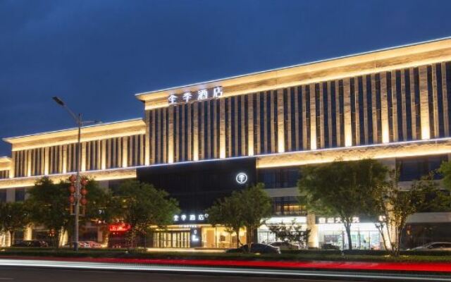 Ji Hotel Anxin Baiyangdian Scenic Area