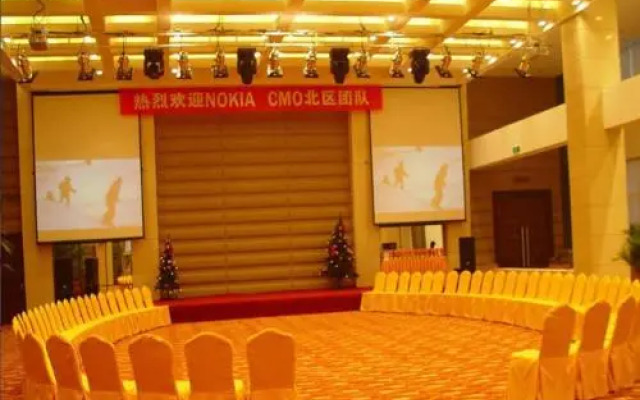 Qiaobo International Conference Center