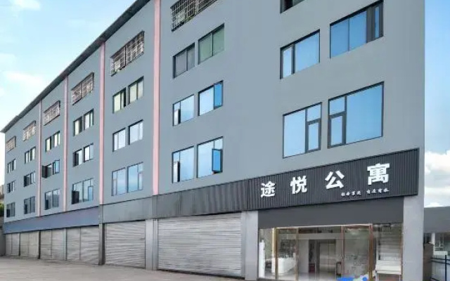 Tuyue Apartment (Shugang Road Store)