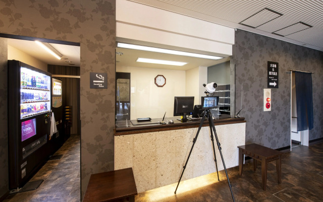 Central Hotel Takahagi