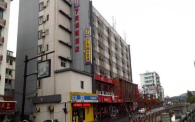 7Days Inn Hangzhou Qinghe Fang Walking Street