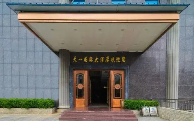 Tianyi International Hotel
