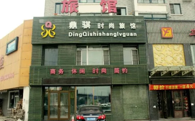 Shenyang Dingxuan Fashion Hotel