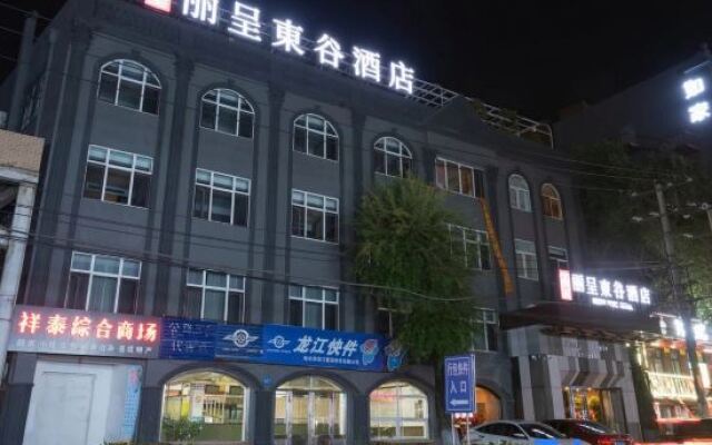 Rezen Dong Hotel (Harbin Railway Station)