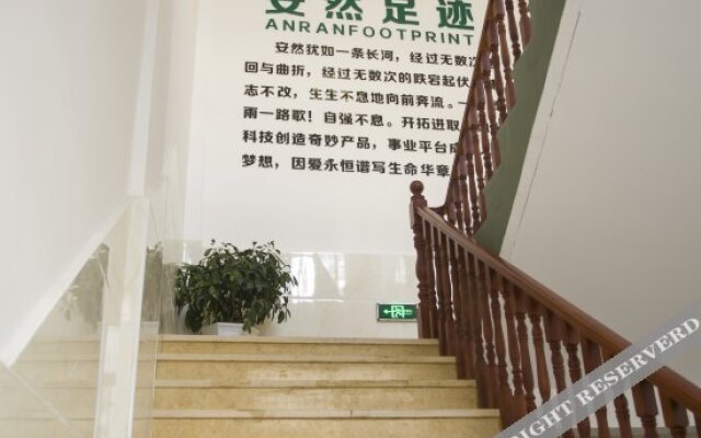 Anran Anda Chain Hotel