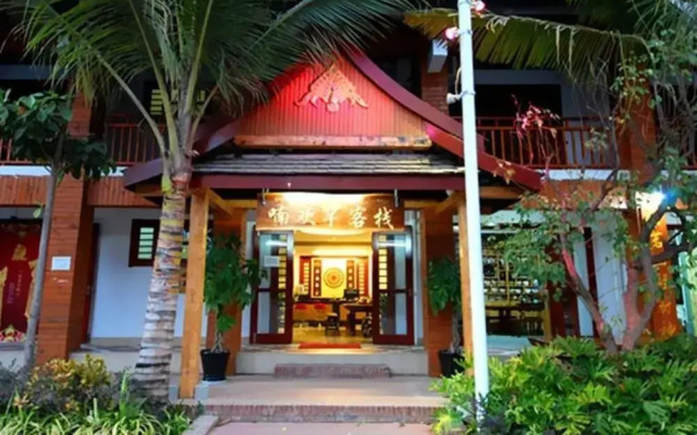 Xishuangbanna Huan nan in