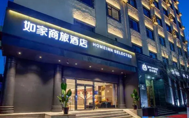 Homeinn Selected Hotel (Taiyuan Wuyi Road Shanda Second Hospital)