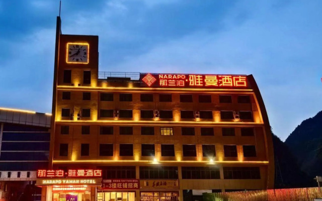 Nalanbo Yamansadian (Debao Passenger Transport Terminal)