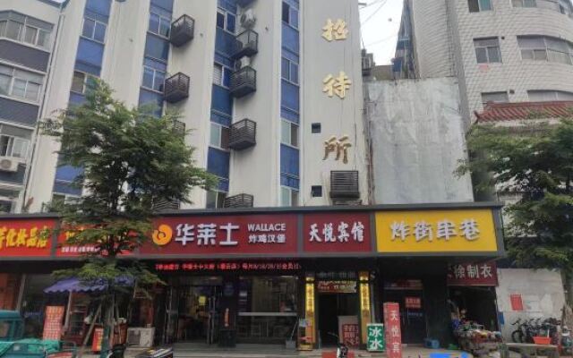 Guanyuntianyuebingguan