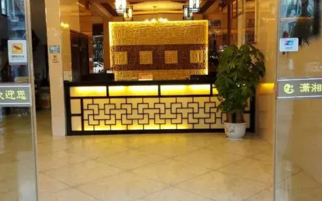 Xiaoxiang Business Hotel (Rucheng Hot Spring)