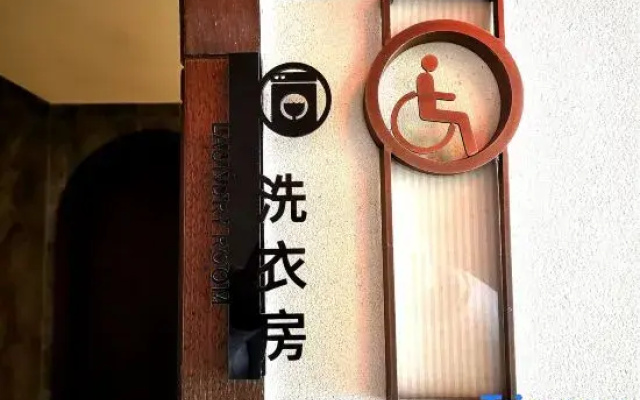 Hangzhou Rezen HAOZEN HOTEL (Song City)