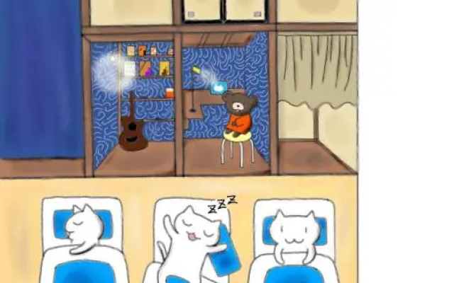 Naruto Guest House Hajimari