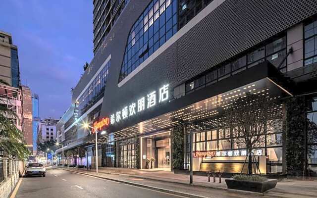 Hampton by Hilton Shenzhen Dongmen