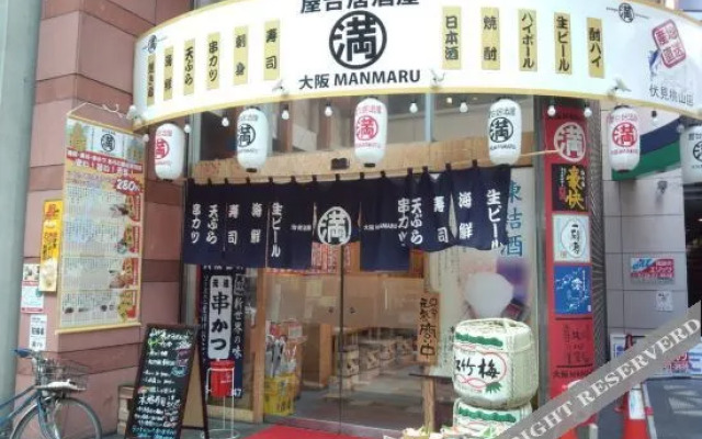 Fushiminagaya