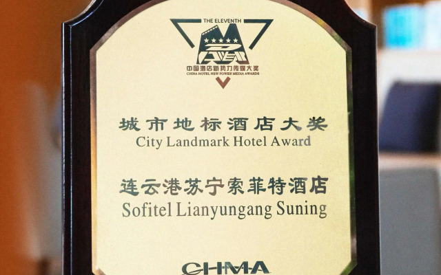 Sofitel Lianyungang Suning