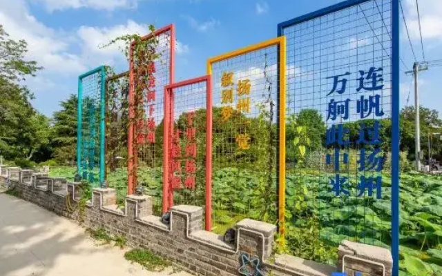 Yangzhou Hongyang Homestay