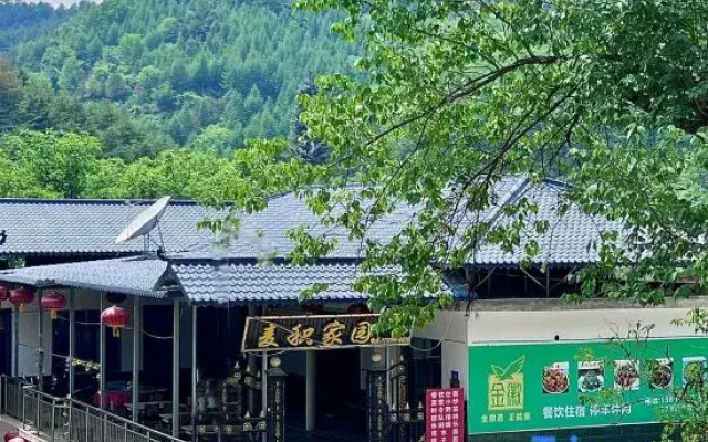 Maiji Home Homestay