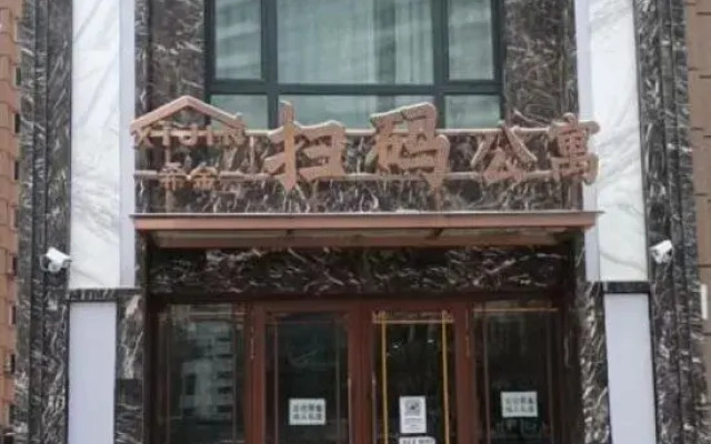 Xijin Scan Code Apartment