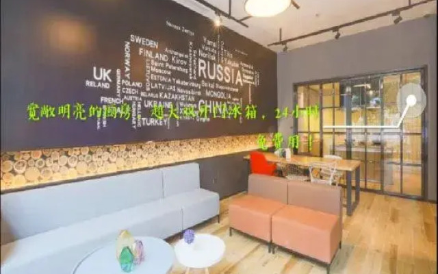 CJIA Apartment (Shanghai Caobao Road)