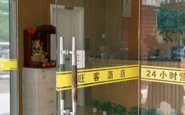 Wangke Hostel