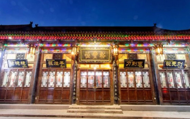 Yu Feng Heng Hotel