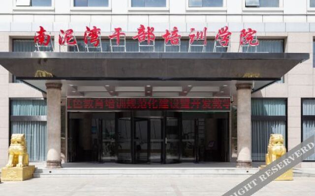 Yan'an Hongze International Hotel