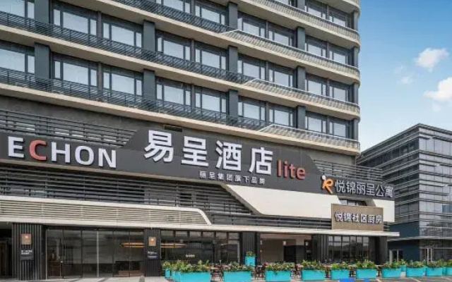 Yicheng Lite Hotel (Zhuhai International Convention and Exhibition Center)