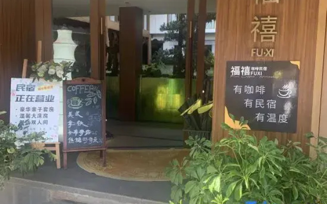 fuxi