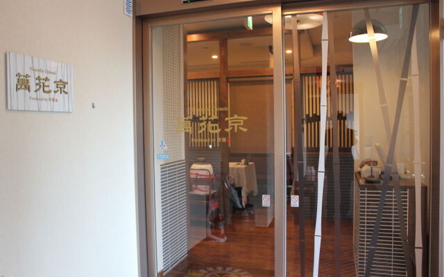 Hotel Ruiz