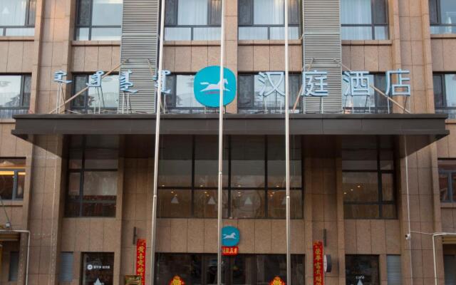 Hanting Hotel Tongliao Inner Mongolia University for Nationalities