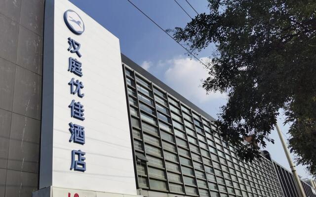 Hanting Premium Hotel Beijing Wangjing