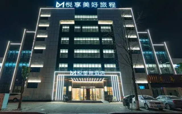 Yuemeicheng Hotel (Linhai Yintai City)
