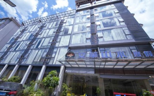 Wenhua Shanshui Holiday Hotel