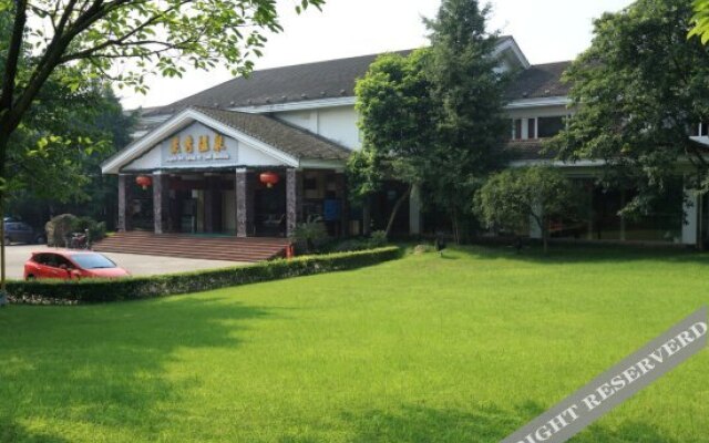 E Mei Shan Hot Spring Hotel