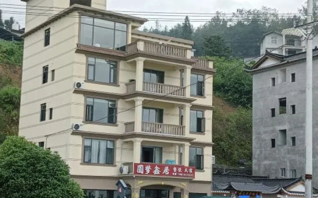 Enshi Yuanmeng Xinju Homestay – Exterior – Enshi Prefecture