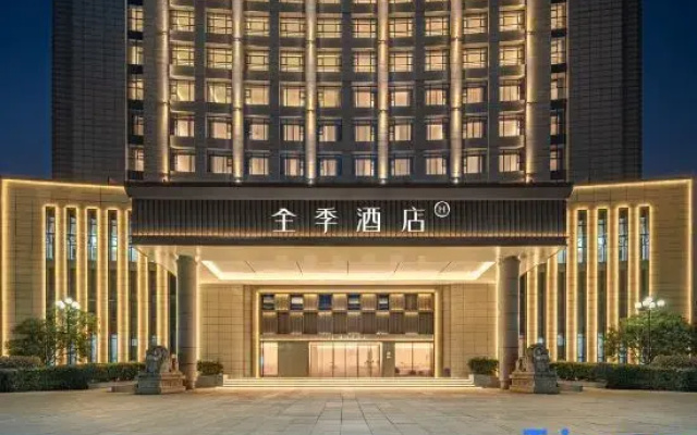 Quanjij Hotel (Xi'an Textile City Banqiao Ecological Wetland Park Branch)