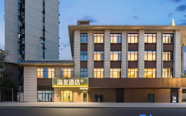 Hi Inn Hotel (Enshi Cultural Center Minzu University) – Exterior – Enshi Prefecture
