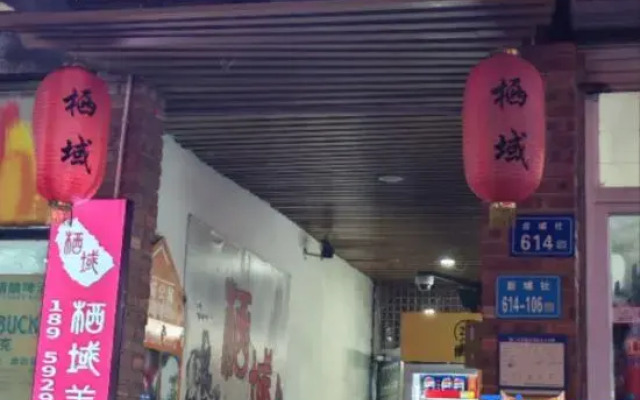 Xi Yu