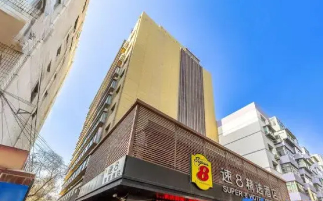Super 8 Lanzhou Xiaoxihu