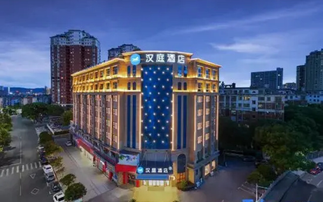 HanTing Hotel (Ji'an Bailuzhou Academy)